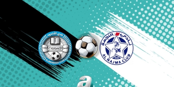 Al Akhdoud – Al Najma maçı hangi kanalda? | Al Akhdoud – Al Najma maçı ne zaman, saat kaçta? Suudi Arabistan Pro Lig