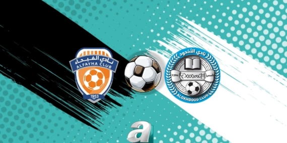Al Fayha – Al Akhdoud maçı detayları: Saat kaçta, hangi kanalda?