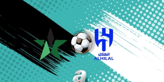 Al Najma – Al Hilal Riyadh maçı: Ne zaman, saat kaçta, hangi kanalda?