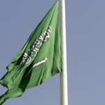 Suudi Arabistan'da ticari ürünlerin üzerine Esmaü'lHüsna'nın yazılması yasaklandı