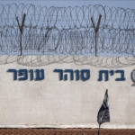 Ofer Hapishanesini basan eli kanlı bakan BenGvir, Filistinlilere yapılan işkenceyi övdü