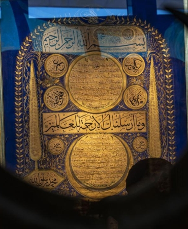 Erzurum'da Kutsal Emanetler ve Vakıf Eserleri Sergisi açıldı