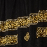 Kabe'nin örtüsü, her yıl hac mevsiminde yapılan uygulama kapsamında 3 metre yukarı kaldırıldı