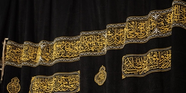 Kabe'nin örtüsü, her yıl hac mevsiminde yapılan uygulama kapsamında 3 metre yukarı kaldırıldı