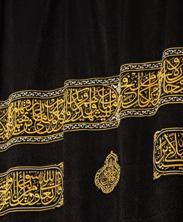 Kabe'nin örtüsü, her yıl hac mevsiminde yapılan uygulama kapsamında 3 metre yukarı kaldırıldı