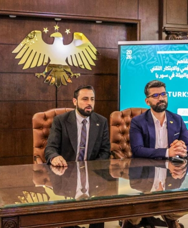 Suriye ile Türksat arasında tapu ve kadastro odaklı dijital dönüşüm mutabakatı imzalandı