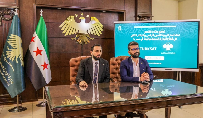 Suriye ile Türksat arasında tapu ve kadastro odaklı dijital dönüşüm mutabakatı imzalandı