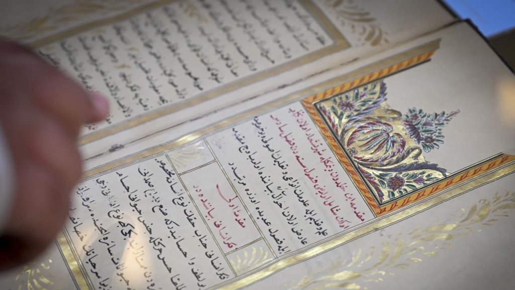 Türk Tarih Kurumu, Ansiklopedik Türk Tarih Sözlüğünü erişime açıyor