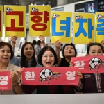 Kuzey Koreli futbolcular 7 yıl sonra ilk kez Güney Koreye geldi
